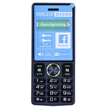گوشی موبایل سیکو مدل MK512 دو سیم کارت